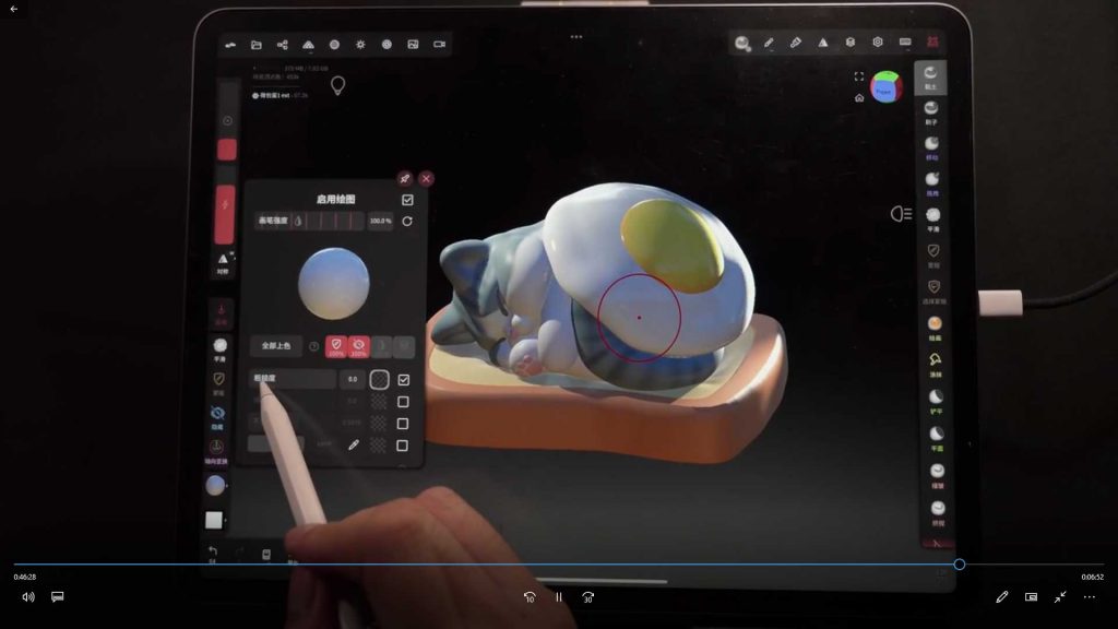 图片[3]-马格手作潮玩系统课第2期Nomad课程2024年6月（高清画质无素材）-怪豆资源