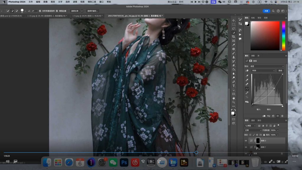 图片[3]-嫣然先生第7期摄影课古风人像后期2024年（高清画质无素材）-怪豆资源