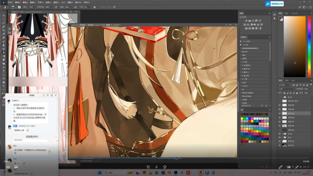 图片[3]-目立里故事感表达古风人物插图创作班第1期2025年（高清画质带课件笔刷）-怪豆资源