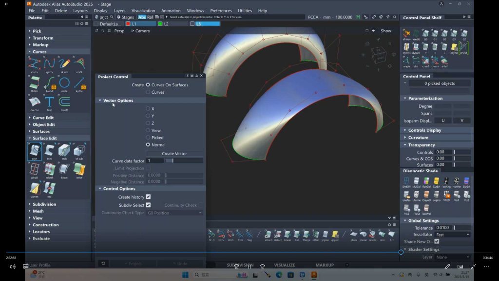 图片[3]-Alias2025汽车正逆向高阶曲面建模班+Alias2024汽车曲面建模班-怪豆资源