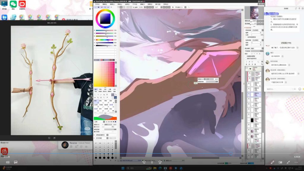 图片[3]-薄片小鹅氛围插画创作与插画技法色彩光影之旅第1期2025年（高清画质带课件笔刷）-怪豆资源