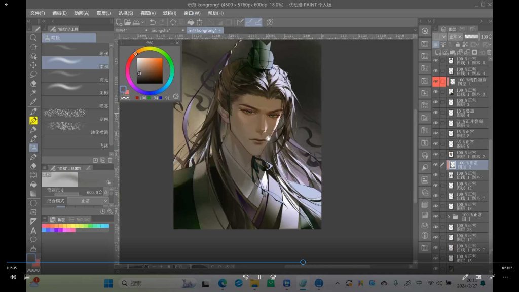 图片[3]-枕宴半厚涂古风头像第2期2024年（高清画质无素材）-怪豆资源