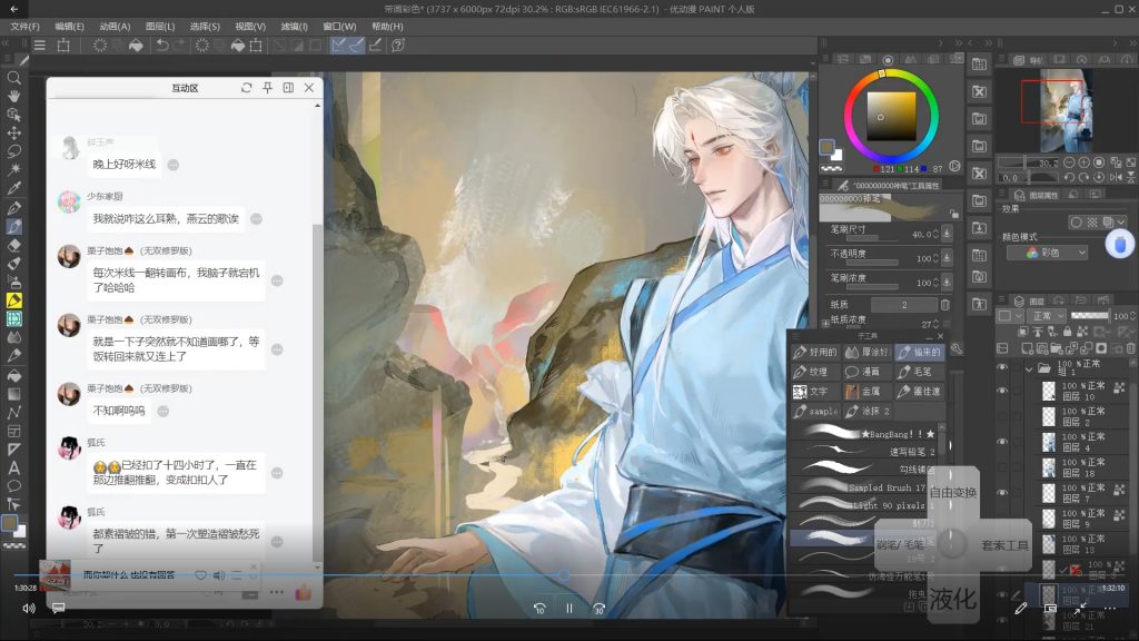 图片[3]-过乔乔乔米线古风半身人像插画设计系统课2025年（高清画质带课件笔刷）-怪豆资源