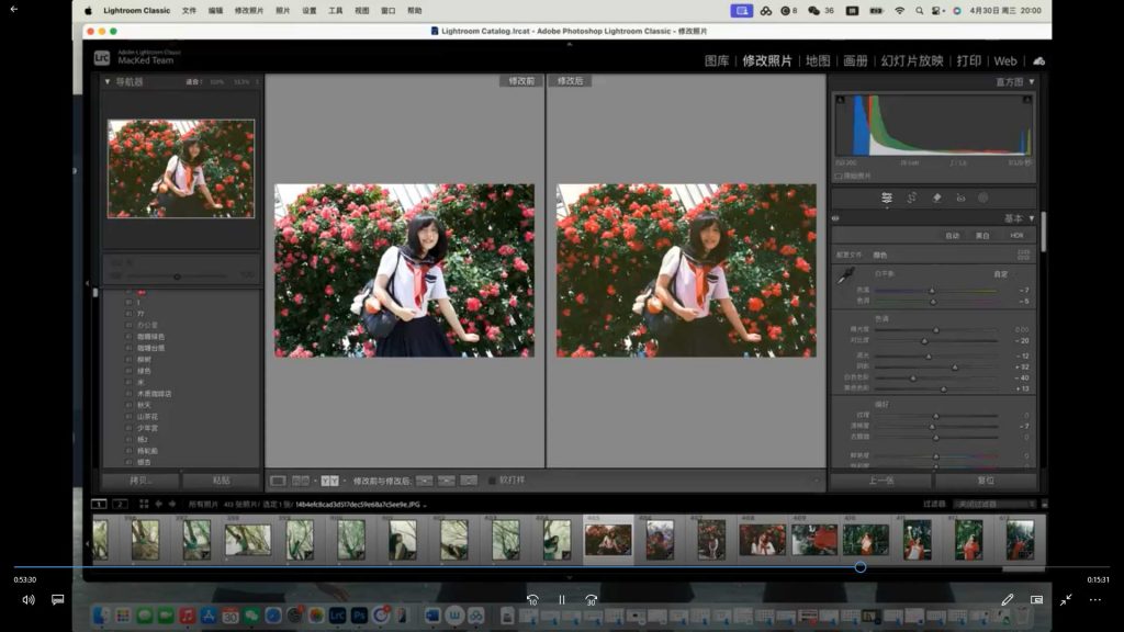 图片[3]-盐焗小鱼摄影课第1期2025年（画质清晰无素材）-怪豆资源