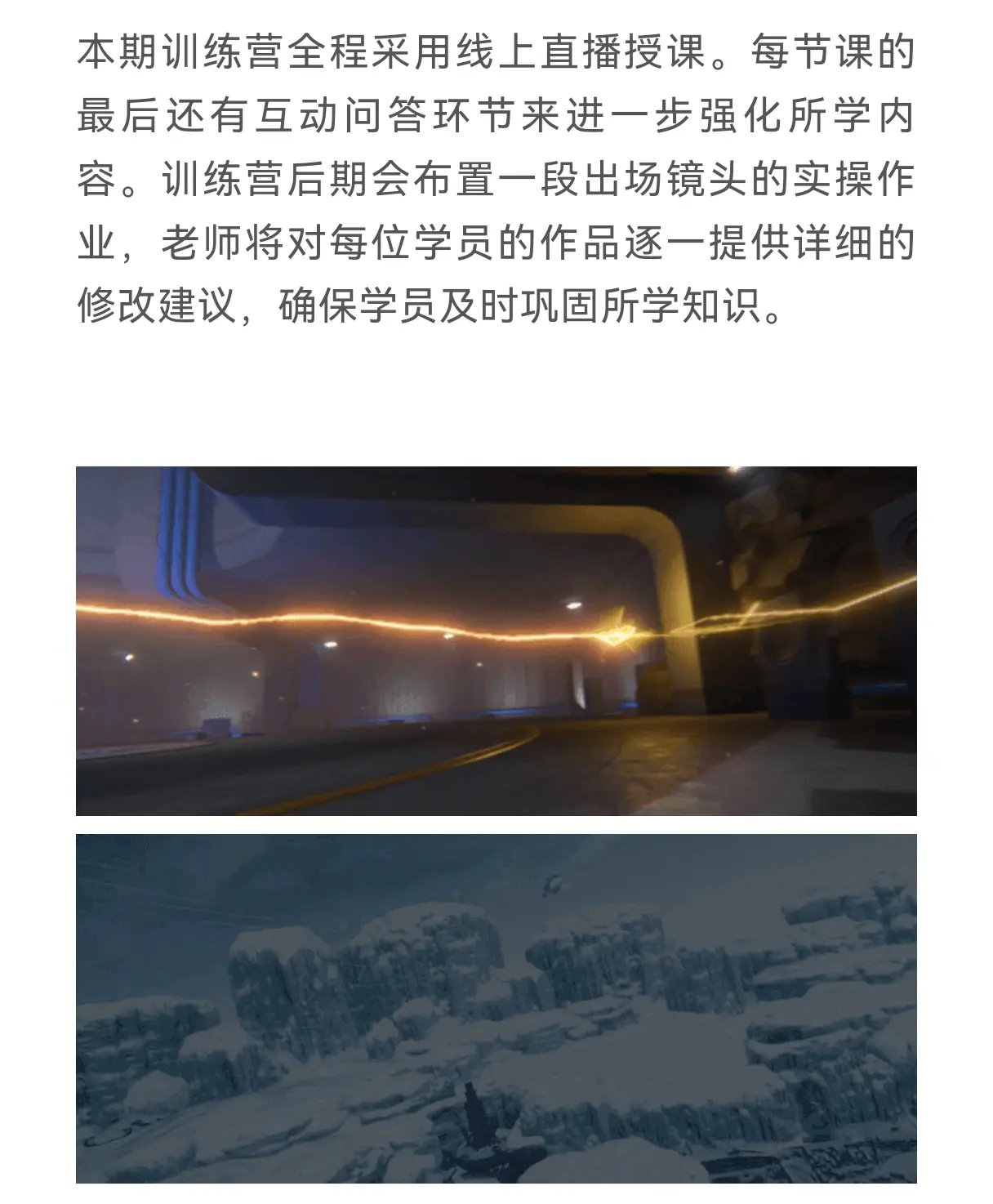 图片[4]-CG 镜头设计训练营-怪豆资源