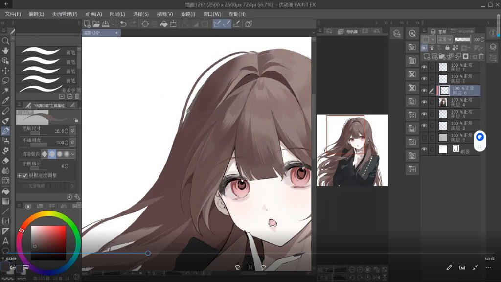 图片[4]-myo二次元伪厚涂头像系统课2025年（高清画质无素材）-怪豆资源