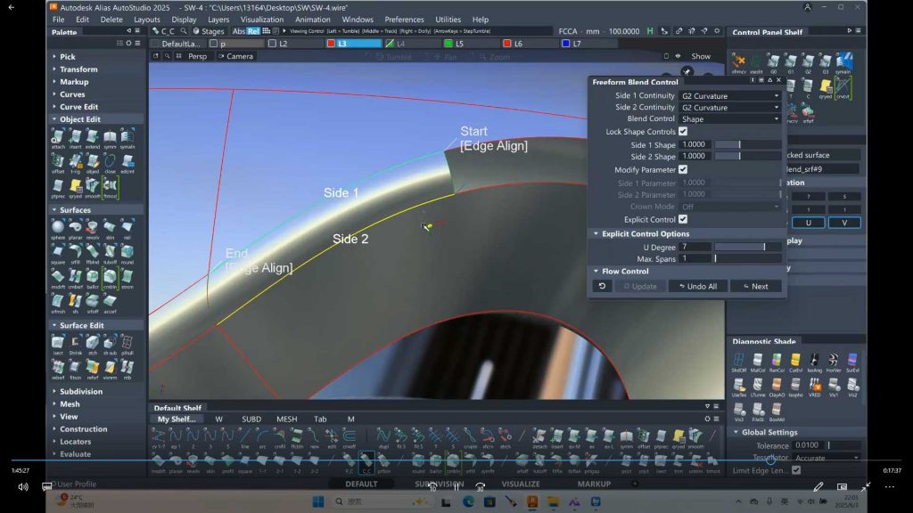 图片[4]-Alias2025汽车正逆向高阶曲面建模班+Alias2024汽车曲面建模班-怪豆资源