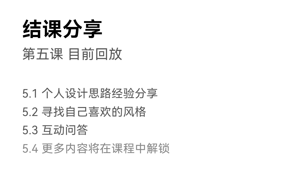 图片[7]-CG 镜头设计训练营-怪豆资源