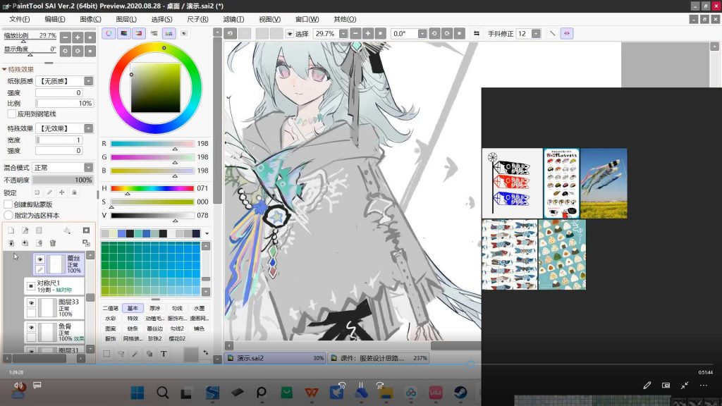 图片[1]-原野烟风日系立绘设计团练第2期（高清画质带课件笔刷）-怪豆资源