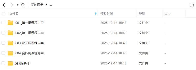 图片[1]-塔集社男上加男团练第2期2025年（高清画质带课件）-怪豆资源