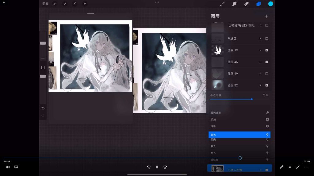 图片[1]-睡觉色彩细化氛围感插画团练2025年（高清画质带课件笔刷）-怪豆资源