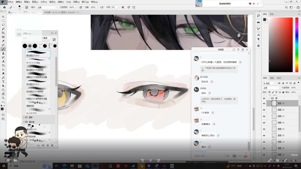 图片[2]-缺阳古风水墨氛围基础头像课2025年（高清画质无素材）-怪豆资源