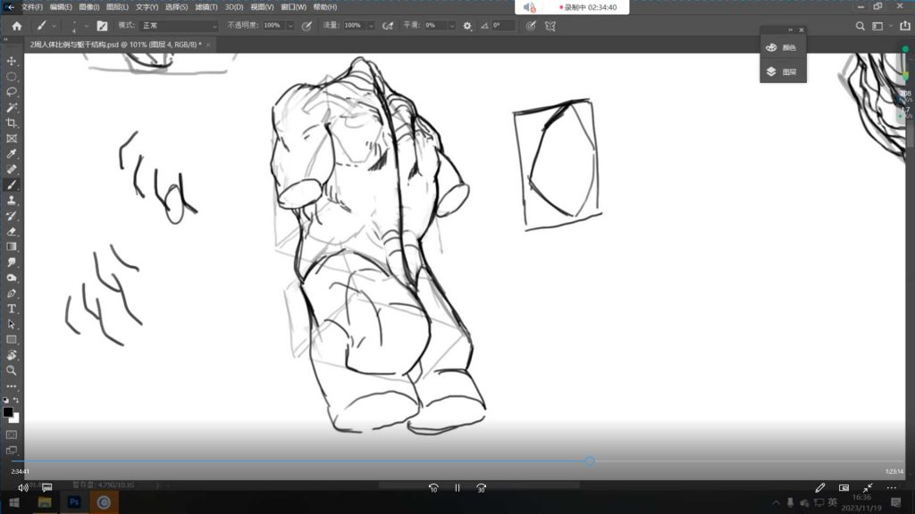 图片[2]-衍知行人体结构默写专项课（高清画质无素材）-怪豆资源