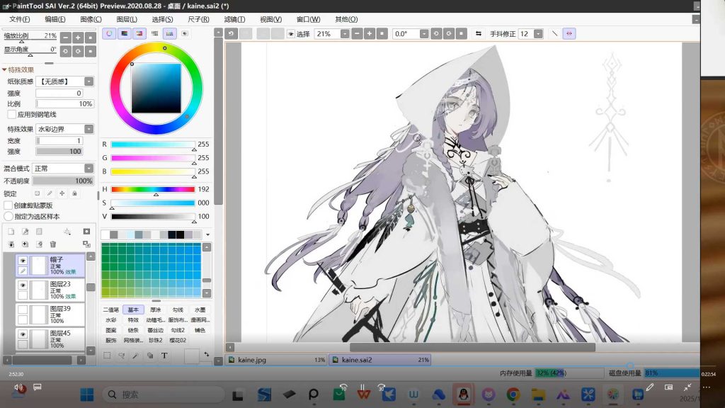 图片[2]-原野烟风日系立绘设计团练第2期（高清画质带课件笔刷）-怪豆资源