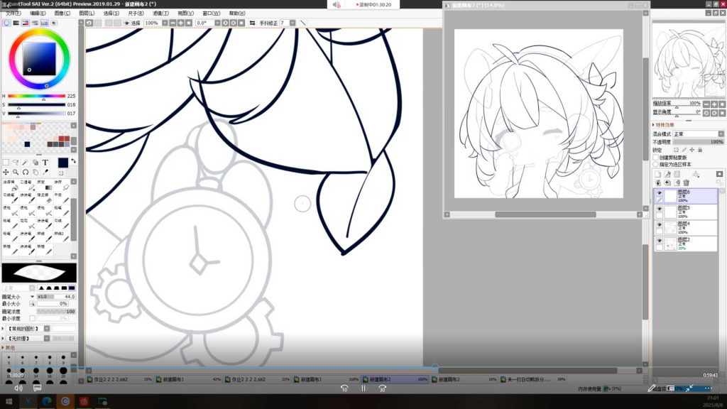 图片[2]-来一打白切鸭Q版正比平涂少女头像综合团练第3期2025年（高清画质带课件）-怪豆资源