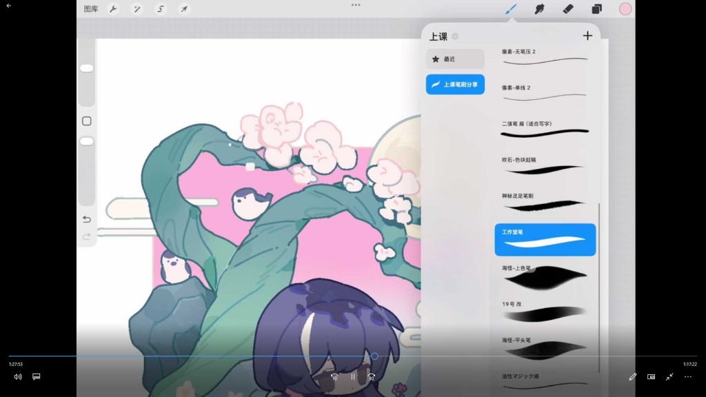 图片[2]-南执Q版立绘小场景插画团练2025年（高清画质带课件笔刷）-怪豆资源