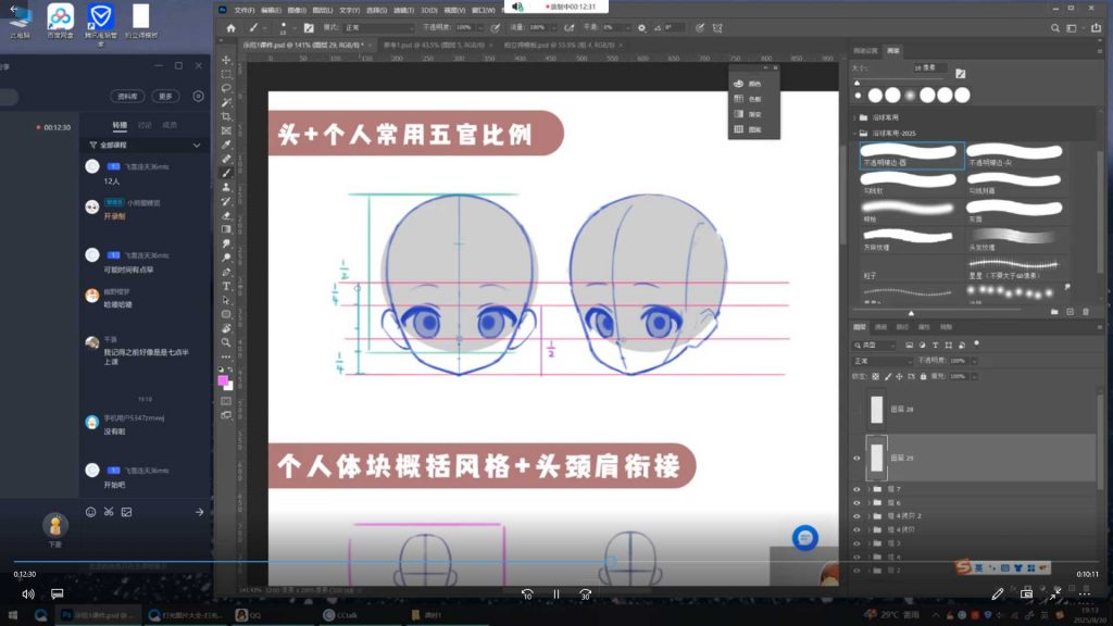 图片[2]-浴球炳正比胸像拍立得团练第1期2025年（画质清晰带笔刷）-怪豆资源