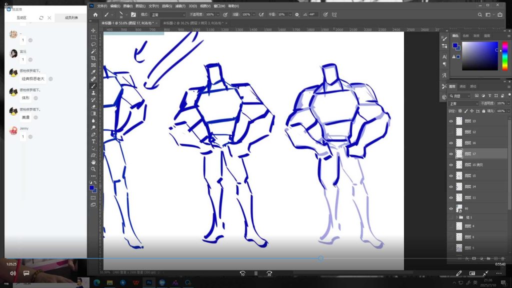 图片[2]-塔集社男上加男团练第1期2025年（高清画质带课件）-怪豆资源