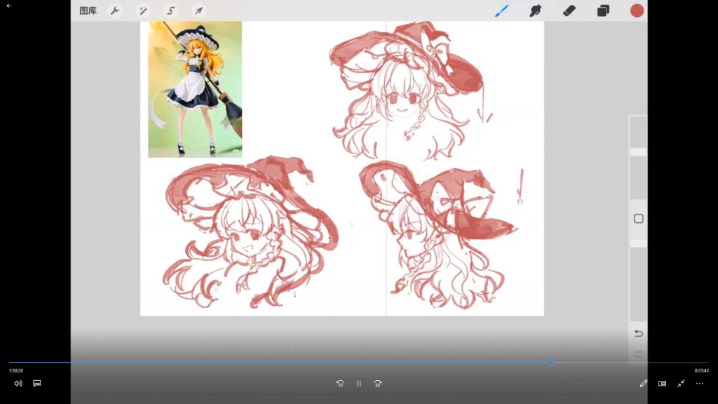 图片[2]-banyan君Q版动态跟练课第1期2024年（高清画质无素材）-怪豆资源