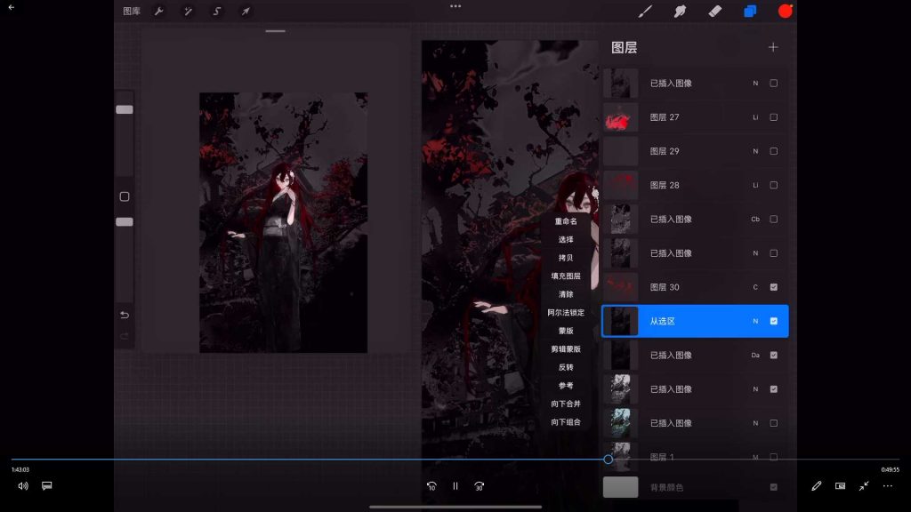 图片[2]-睡觉色彩细化氛围感插画团练2025年（高清画质带课件笔刷）-怪豆资源
