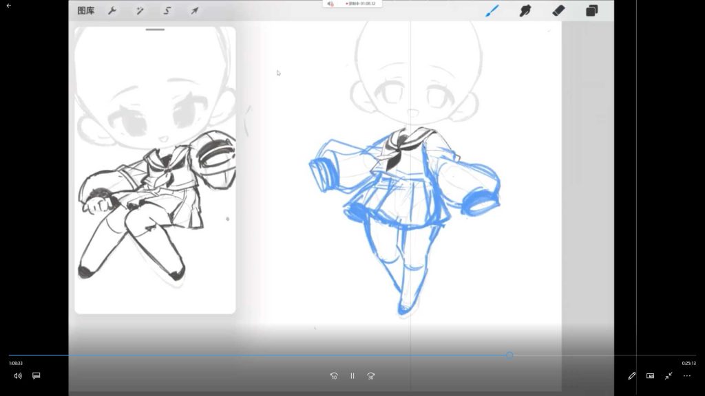 图片[2]-banyan君Q版动态素体周练第1期2025年（画质清晰带课件）-怪豆资源