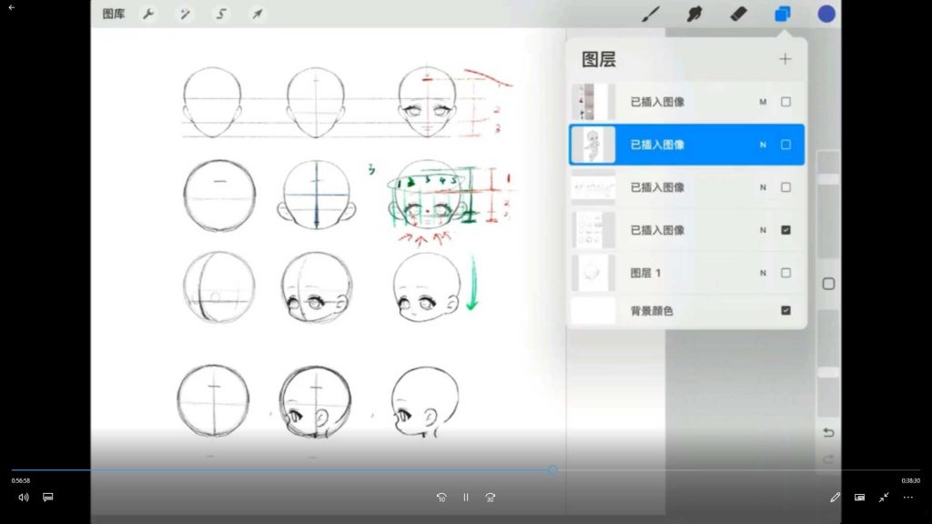 图片[2]-banyan君Q版动态跟练第3期2024年12月（画质清晰无素材）-怪豆资源