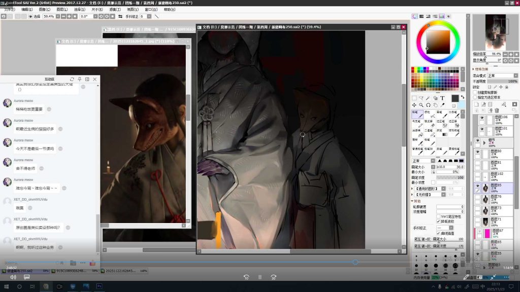 图片[3]-末菻氛围感人物插画团练2025年（高清画质带课件笔刷）-怪豆资源