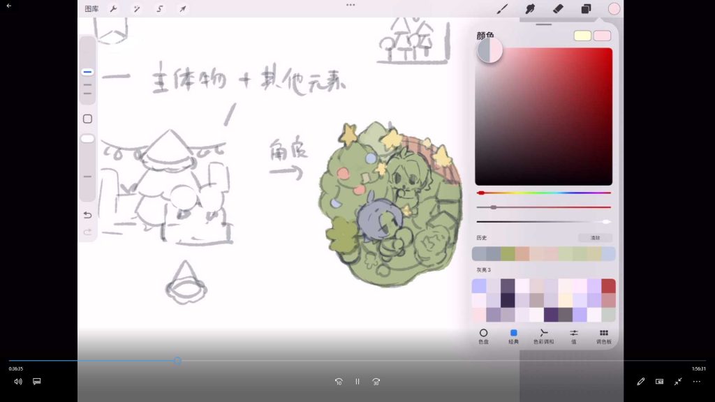 图片[3]-南执Q版立绘小场景插画团练2025年（高清画质带课件笔刷）-怪豆资源