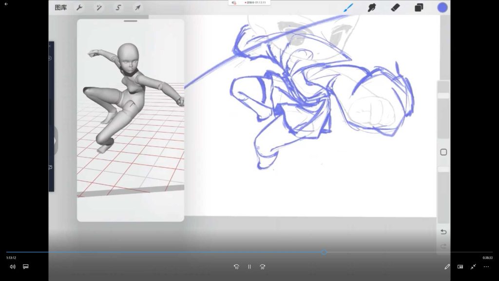 图片[3]-banyan君Q版动态素体周练第1期2025年（画质清晰带课件）-怪豆资源