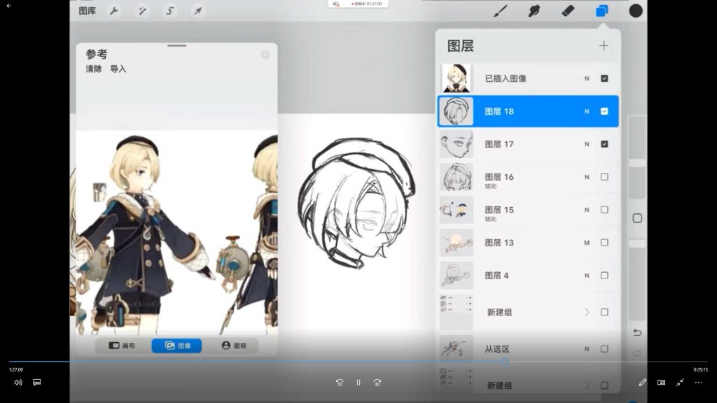 图片[3]-banyan君Q版动态跟练第3期2024年12月（画质清晰无素材）-怪豆资源