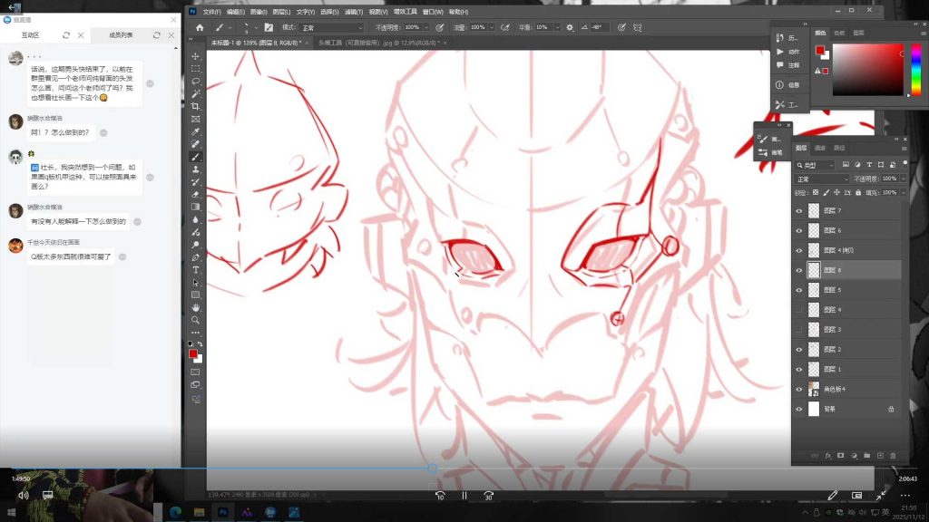 图片[4]-塔集社男颜之瘾男头团练课2025年（高清画质带课件）-怪豆资源