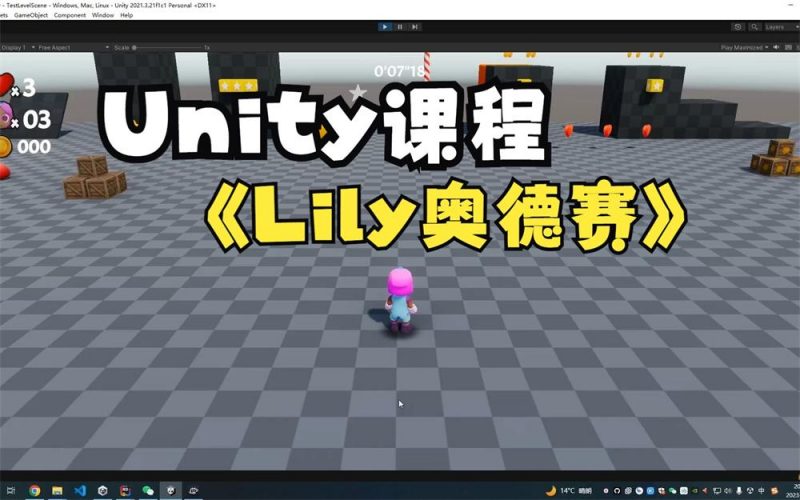 Lily奥德赛 程序员长风-怪豆资源