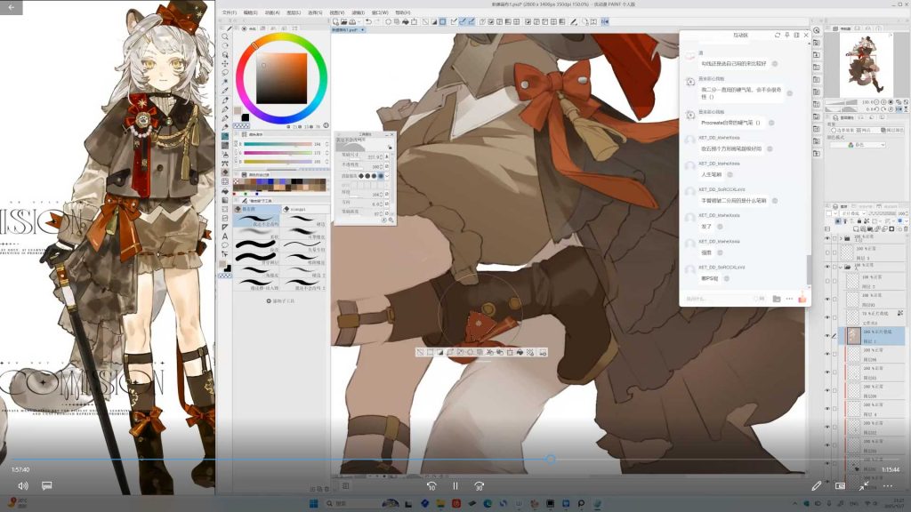 图片[1]-3z精致日系立绘团练课2025年12月结课（高清画质带课件笔刷）-怪豆资源