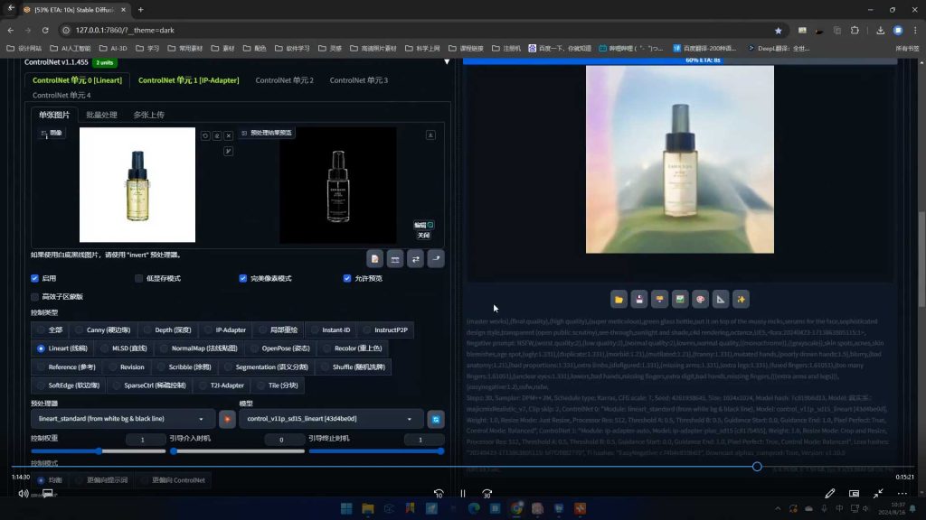 图片[1]-AIGC设计实战高阶班暑假第3期2024年（高清画质带部分素材）-怪豆资源