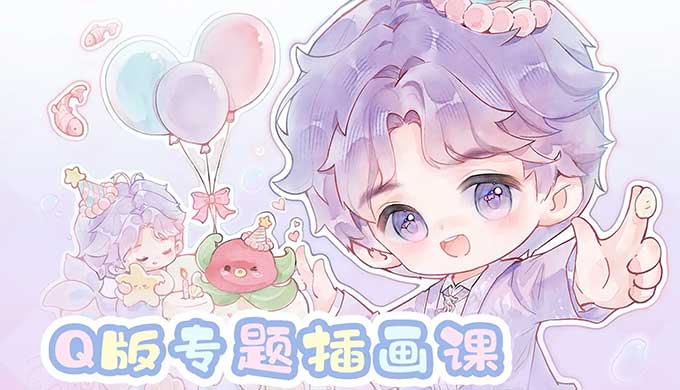 佳儿Q版专题插画第4期2025年（画质清晰带素材）-怪豆资源