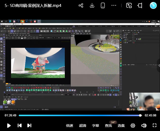 图片[1]-C4D+Stable Diffusi商业实战班2024（画质高清有大部分素材）-怪豆资源