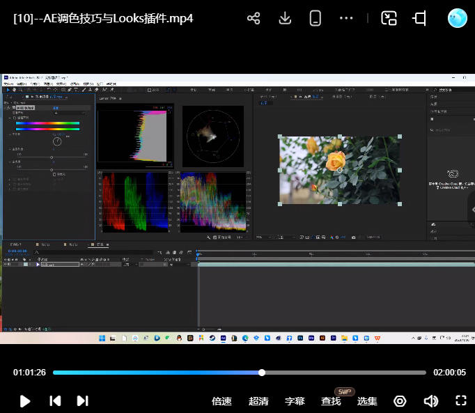 图片[1]-木客教育AE+C4D影视包装设计进阶实训班第2期【画质高清有素材】-怪豆资源