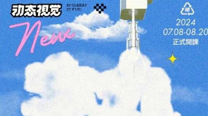 智疯动态视觉设计课第4期2024年（高清画质无素材）-怪豆资源