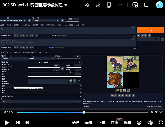 图片[1]-AI商业辅助设计第1期2024【画质还可以有课件】-怪豆资源