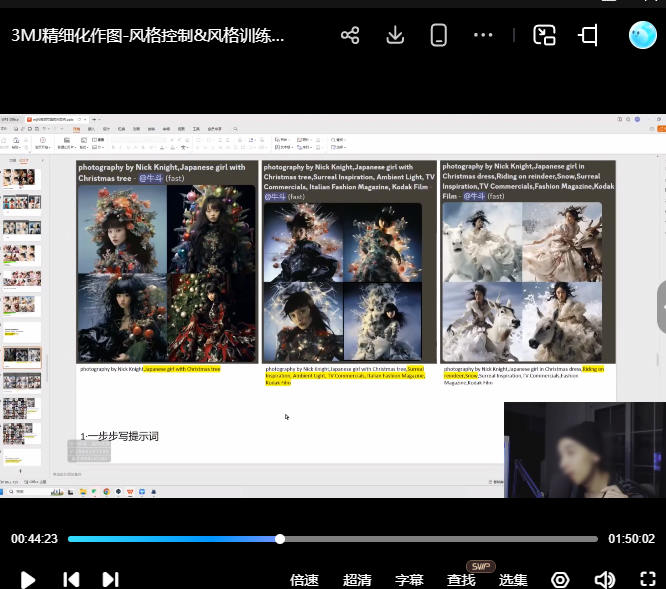 图片[1]-牛斗AIGC课程合集【画质不错有部分素材】-怪豆资源