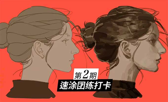 模特徐速涂团练第2期2025年（高清画质带课件笔刷）-怪豆资源