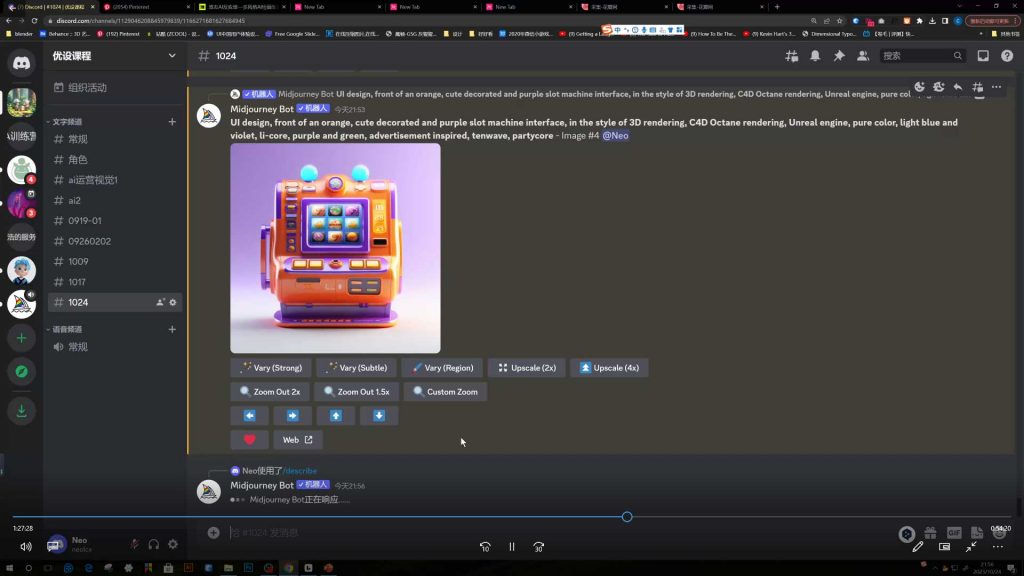 图片[1]-小毅运营视觉AIGC设计实战课（高清画质无素材）-怪豆资源