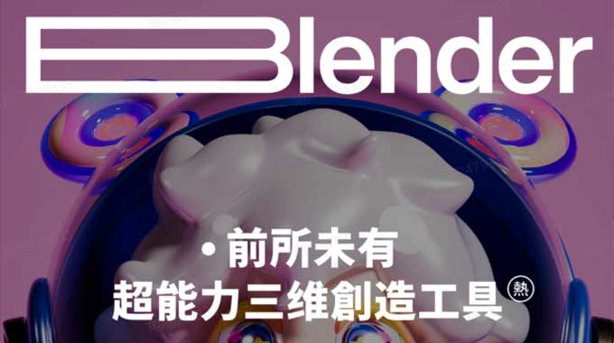 Dinlab小鱼仔Blender梦幻充能创造营第4期（高清画质带素材）-怪豆资源