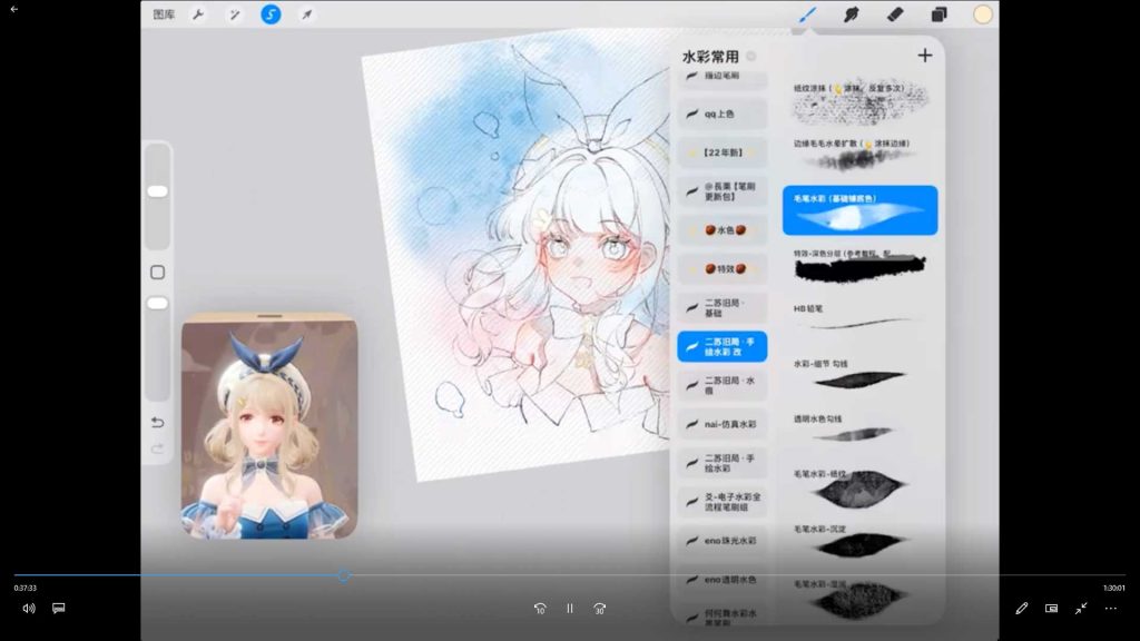 图片[2]-丢丢procreate仿水彩正比头像团练第1期2025年（画质清晰带课件笔刷）-怪豆资源