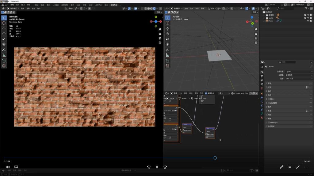 图片[2]-Blender产品案例全流程入门课程2024年（高清画质带素材）-怪豆资源