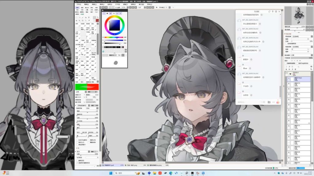 图片[2]-3z精致日系立绘团练课2025年12月结课（高清画质带课件笔刷）-怪豆资源