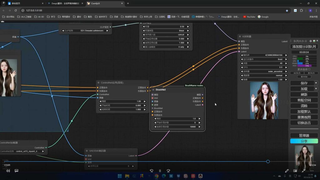 图片[2]-AIGC设计实战高阶班暑假第3期2024年（高清画质带部分素材）-怪豆资源