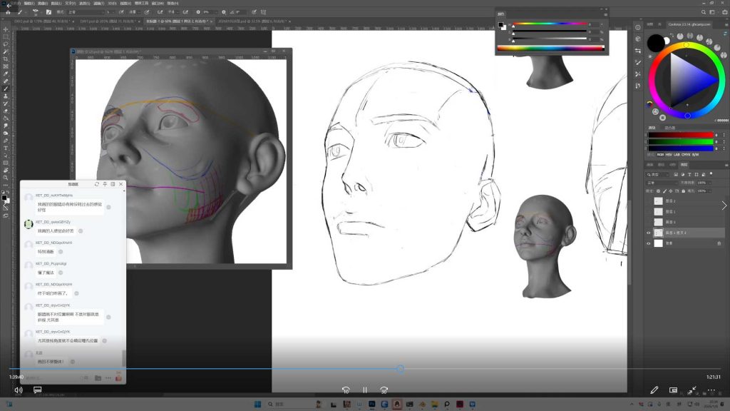 图片[1]-曼奇立德mini课堂头像基础团练2026年（高清画质带部分课件）-怪豆资源