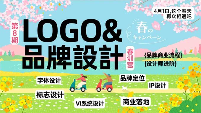 图片[1]-y园糖狐狸冰LOGO+品牌设计春训营第8期2024年（高清画质带部分素材）-怪豆资源