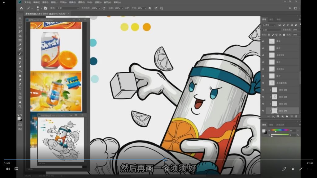 图片[2]-电商手绘班2023版（高清画质无素材）-怪豆资源